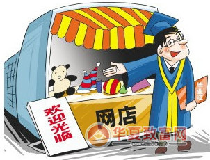 大学生自主创业案例
